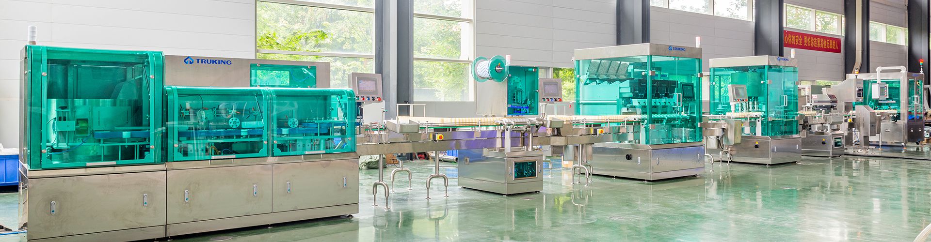 Truking Feiyun Pharmaceutical Equipment (Changsha) Limited