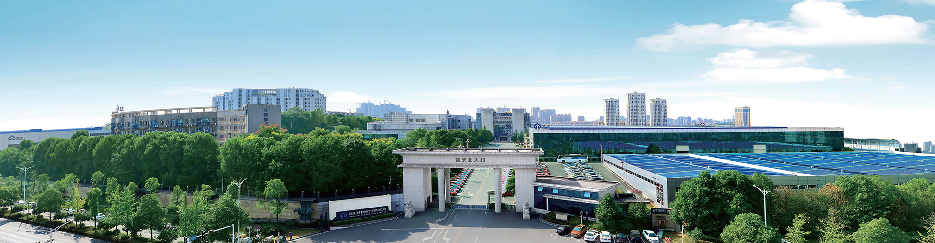 Truking Feiyun Pharmaceutical Equipment (Changsha) Limited